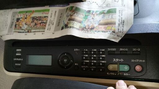 コニカミノルタ　複合機