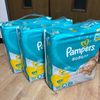 パンパース 新生児の画像