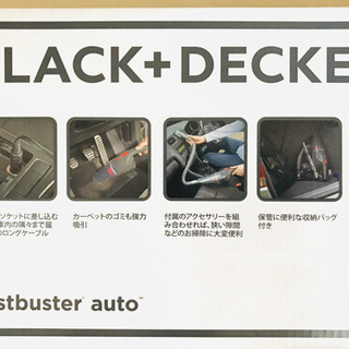 【新品未開封】車内掃除機　カークリーナーの画像