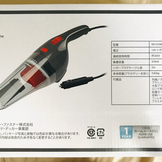 【新品未開封】車内掃除機　カークリーナーの画像