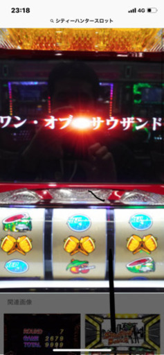 シティーハンター