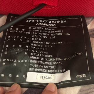 ☆値下げ☆骨盤矯正エアリーシェイプ チョコの汚れ㈲の画像