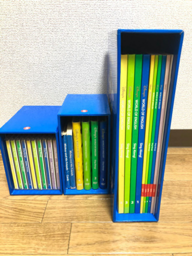 DWE 2005年購入 シングアロング