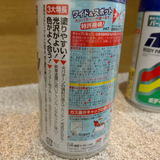 お得な5本セット！ボデーペン/トヨタ用 8M6 ブルーマイカメタリックの画像