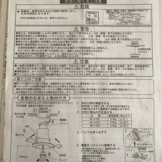 ダウンライト(一般屋内用)の画像