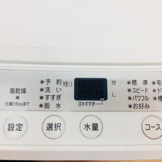 安心の１年間返金保証！HERB Relaxの全自動洗濯機です