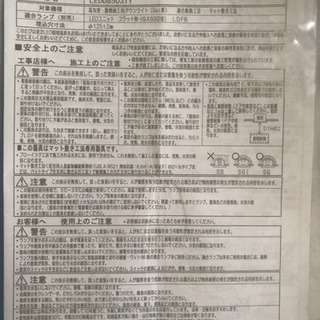 LEDセンサー付きダウンライトの画像