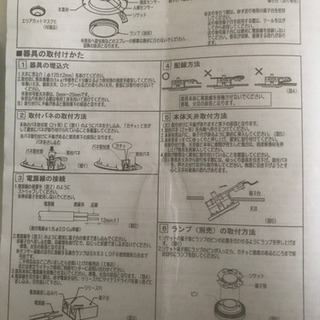 LEDセンサー付きダウンライトの画像
