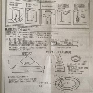 LEDセンサー付きダウンライトの画像