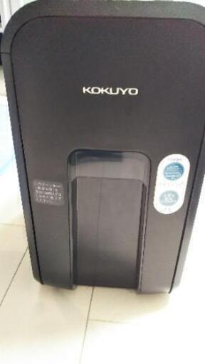 (お引き渡し者決定)【コクヨ(KOKUYO)製】シュレッダー
