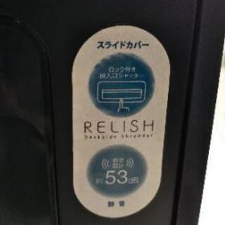 (お引き渡し者決定)【コクヨ(KOKUYO)製】シュレッダーの画像