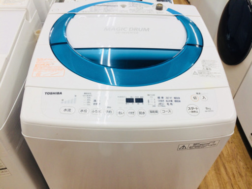 安心の１年間返金保証！TOSHIBAの全自動洗濯機です
