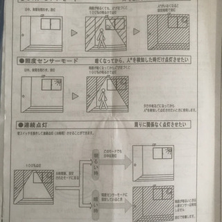 LEDセンサー付きダウンライトの画像