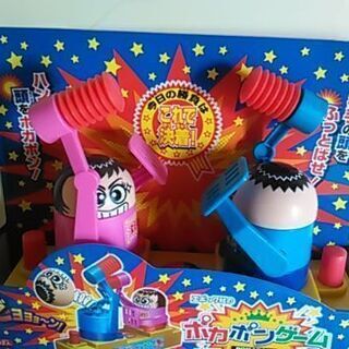 ポカポンゲームの画像