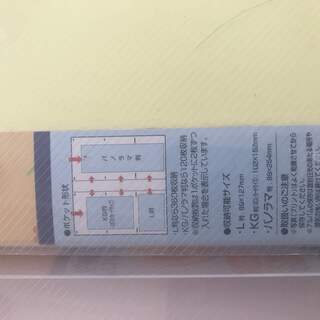 L版　大容量型アルバム　かわいい　綺麗な状態です。の画像