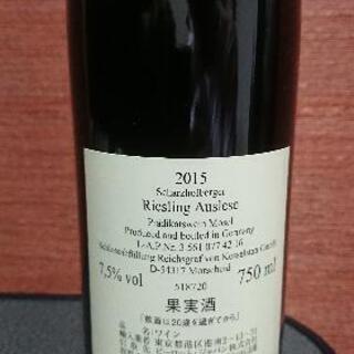 格安リースリングの画像