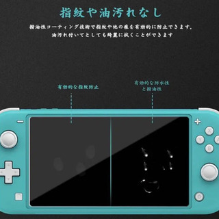 ✨新品未使用✨ 💝Nintendo Switch Lite フィルム🔴1の画像
