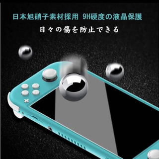 ✨新品未使用✨ 💝Nintendo Switch Lite フィルム🔴1の画像