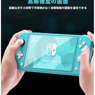 ✨新品未使用✨ 💝Nintendo Switch Lite フィルム🔴1の画像
