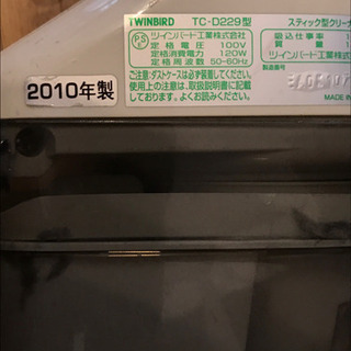 掃除機 の画像