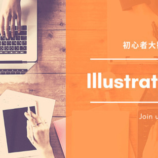 【初心者向け】Illustratorを使って名刺を作ってみよう！