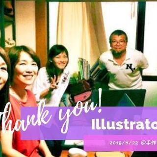 【初心者向け】Illustratorを使って名刺を作ってみよう！の画像