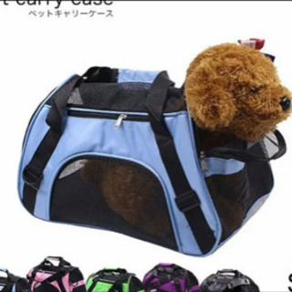 新品 犬 猫 ペットキャリー ゲージ