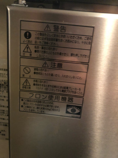 業務用冷蔵庫