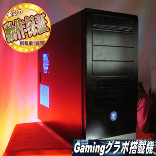 【☆特価☆おてがるゲーミングPC】PUBG・フォートナイト◎