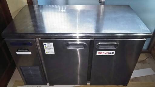 業務用 コールドテーブル 冷蔵庫 TOSHIBA