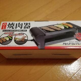 ビールサーバー&１人焼肉器の画像