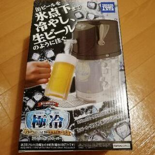 ビールサーバー&１人焼肉器の画像