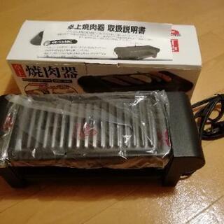 ビールサーバー&１人焼肉器の画像