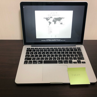 【最終値下げ】MacBookPro 13インチ (LATE 2013)