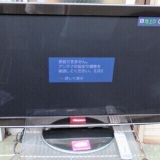 ☆パナソニック Panasonic TH-P42V22 Vier...