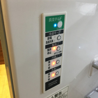 11/16 値下げ 2013年製 HITACHI 日立 365L冷蔵庫 真空チルド R-S370DMV