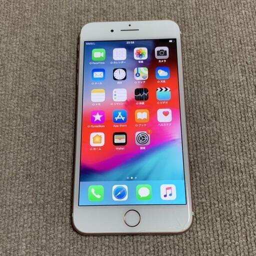 iPhone 7 Plus ＋ iPhone 6　2台セット