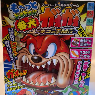 番犬 ガオガオ  娯楽にどうぞ！