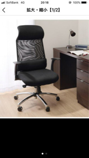 ニトリ ワークチェア