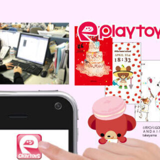 キャラクターコンテンツサイト・ディレクター募集 ※当初は業務委託...