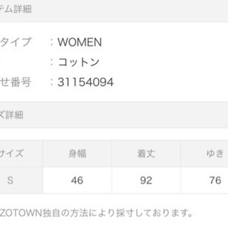 ZARA姉妹ブランドStradivarius 春秋チェスターコートの画像