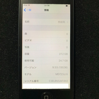 iPod touch 32GB