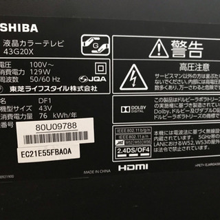 TOSHIBA REGZA 液晶テレビの画像