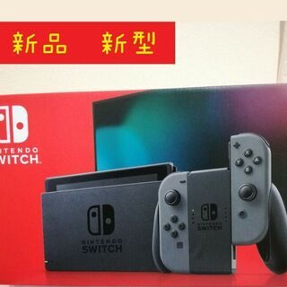 ニンテンドースイッチ　本体　新型　　