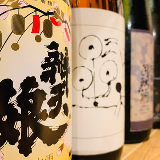 一緒に飲みましょう！