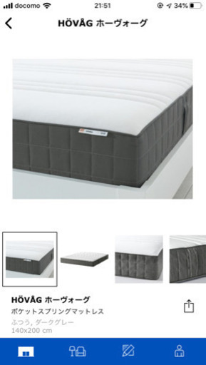 再値下げ！ダブルベッド　マットレス