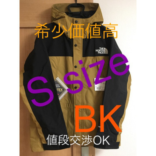 ノースフェイス マウンテンライト ブリティッシュカーキ