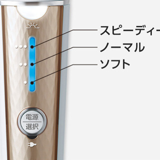 Panasonic 脱毛器 soie（ソイエ）の画像