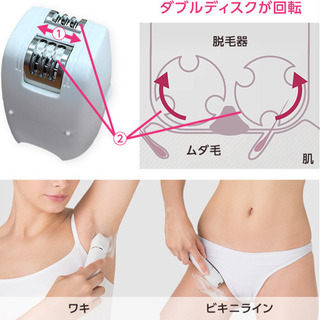 Panasonic 脱毛器 soie（ソイエ）の画像
