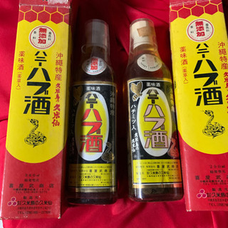 ハブ入りハブ酒  とハブ無しハブ酒  セットで。